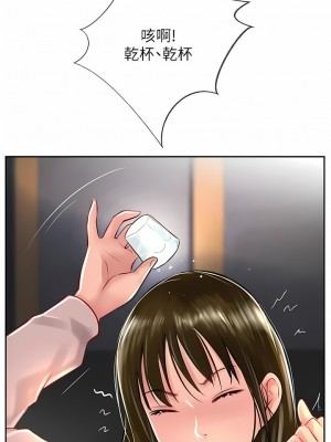 攻頂傳教士 25-28話_27_08