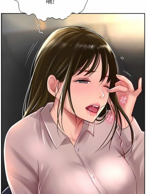 攻頂傳教士 25-28話_27_09
