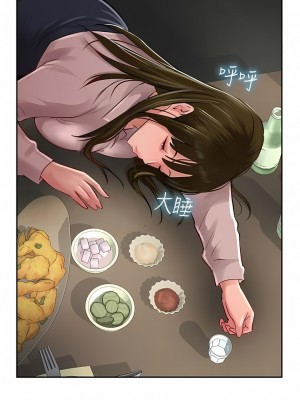 攻頂傳教士 25-28話_27_10