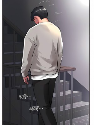 攻頂傳教士 25-28話_27_17