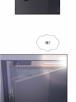攻頂傳教士 25-28話_27_18