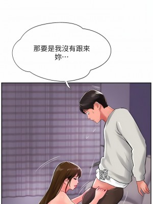 攻頂傳教士 25-28話_28_03