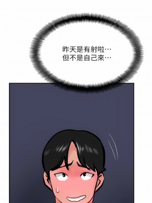 攻頂傳教士 25-28話_28_15
