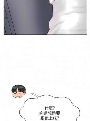 攻頂傳教士 25-28話_28_16