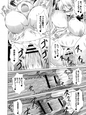 [あましょく] まじかるカナンReboot_160