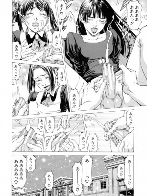[香吹茂之] 射精推理〜女神の館〜_050