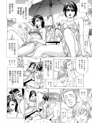 [香吹茂之] 射精推理〜女神の館〜_135