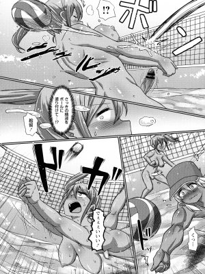 [双葉淀夢] ふたなり メディカルソケット_224