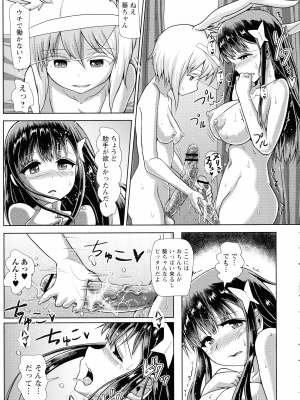[双葉淀夢] ふたなり メディカルソケット_067