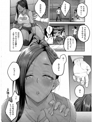 [広弥] 立葵 (コミック エグゼ 43)_32