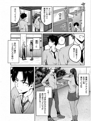 [広弥] 立葵 (コミック エグゼ 43)_06