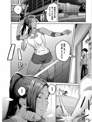 [広弥] 立葵 (コミック エグゼ 43)_08