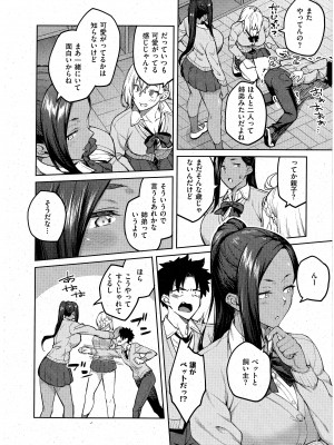 [広弥] 立葵 (コミック エグゼ 43)_04