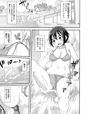 [柚子ラムネ] ふたなり露出シコたま_032