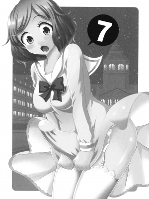 [柚子ラムネ] ふたなり露出シコたま_127