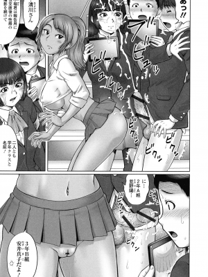 [にったじゅん] 童貞ホリック!_006