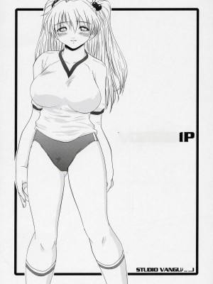 (C71) [STUDIO VANGUARD (TWILIGHT)] V061231 (新世紀エヴァンゲリオン)[中国翻訳]_04