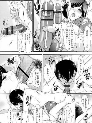 [Amanoja9] Shemale ヘブン!_170
