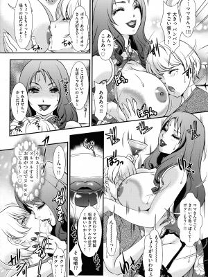 [Amanoja9] Shemale ヘブン!_096