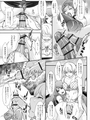 [Amanoja9] Shemale ヘブン!_111
