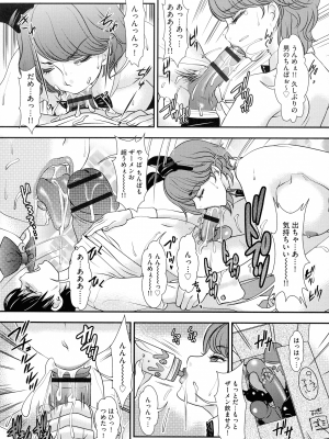 [Amanoja9] Shemale ヘブン!_042