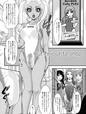 [Amanoja9] Shemale ヘブン!_179