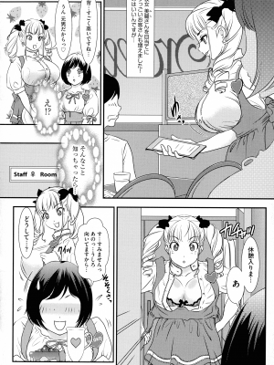 [Amanoja9] Shemale ヘブン!_060