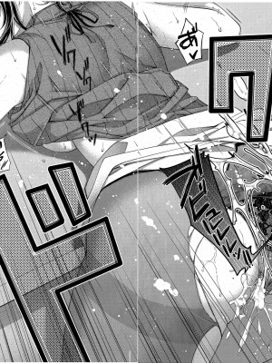 [日吉ハナ] 扇情のケモノ  (コミック エグゼ 43)_38