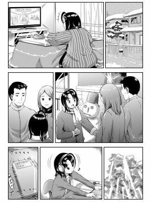 [桜吹雪ねる] らぶみにまむ [DL版]_097