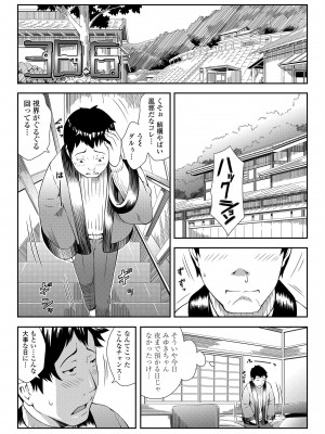 [桜吹雪ねる] らぶみにまむ [DL版]_135