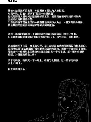 [hr555] 长途火车 [中国語]_32