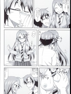 (C85) [金属たぬき屋 (たぬき)] 所さんの情事 (アイドルマスター ミリオンライブ!)_06