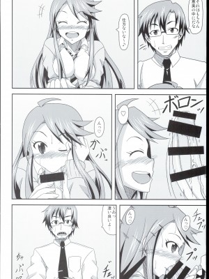 (C85) [金属たぬき屋 (たぬき)] 所さんの情事 (アイドルマスター ミリオンライブ!)_08
