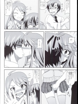 (C85) [金属たぬき屋 (たぬき)] 所さんの情事 (アイドルマスター ミリオンライブ!)_04