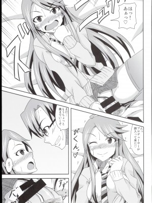 (C85) [金属たぬき屋 (たぬき)] 所さんの情事 (アイドルマスター ミリオンライブ!)_13