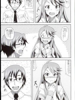 (C85) [金属たぬき屋 (たぬき)] 所さんの情事 (アイドルマスター ミリオンライブ!)_11
