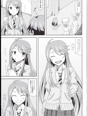 (C85) [金属たぬき屋 (たぬき)] 所さんの情事 (アイドルマスター ミリオンライブ!)_03