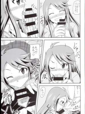 (C85) [金属たぬき屋 (たぬき)] 所さんの情事 (アイドルマスター ミリオンライブ!)_09