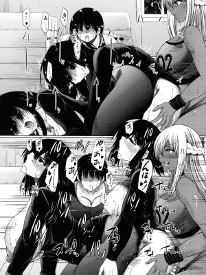 [和原ヨウ] ふたなり娘と学園ハーレム_108