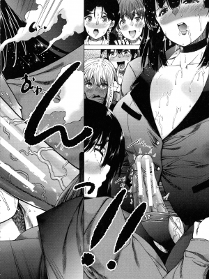 [和原ヨウ] ふたなり娘と学園ハーレム_137