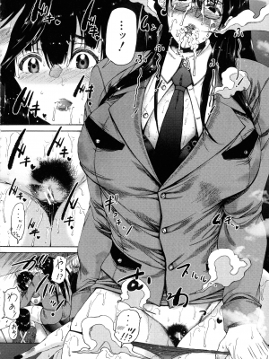 [和原ヨウ] ふたなり娘と学園ハーレム_146