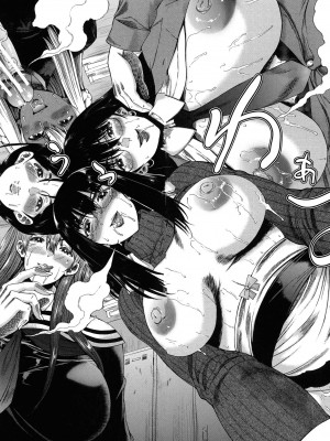 [和原ヨウ] ふたなり娘と学園ハーレム_157