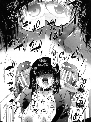 [和原ヨウ] ふたなり娘と学園ハーレム_143