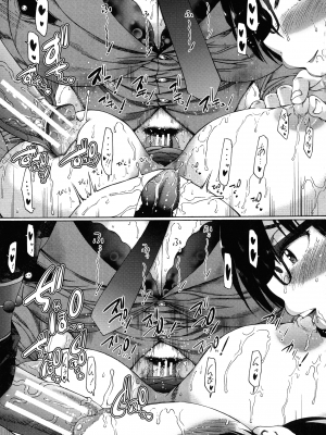 [和原ヨウ] ふたなり娘と学園ハーレム_152