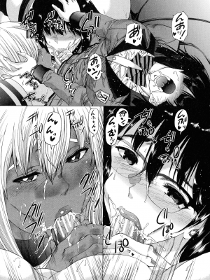 [和原ヨウ] ふたなり娘と学園ハーレム_032