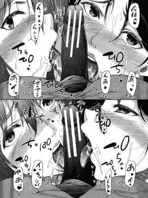 [和原ヨウ] ふたなり娘と学園ハーレム_083