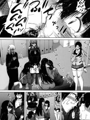 [和原ヨウ] ふたなり娘と学園ハーレム_136