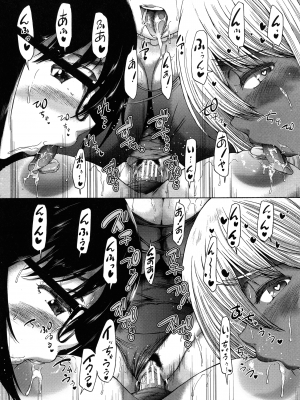 [和原ヨウ] ふたなり娘と学園ハーレム_092