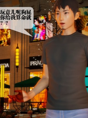 [KillerT] 墮落 1_0008