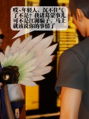 [KillerT] 墮落 1_0009